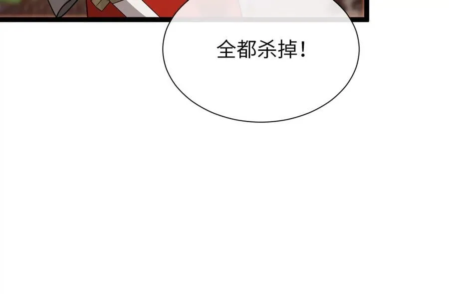 271.及时赶到95
