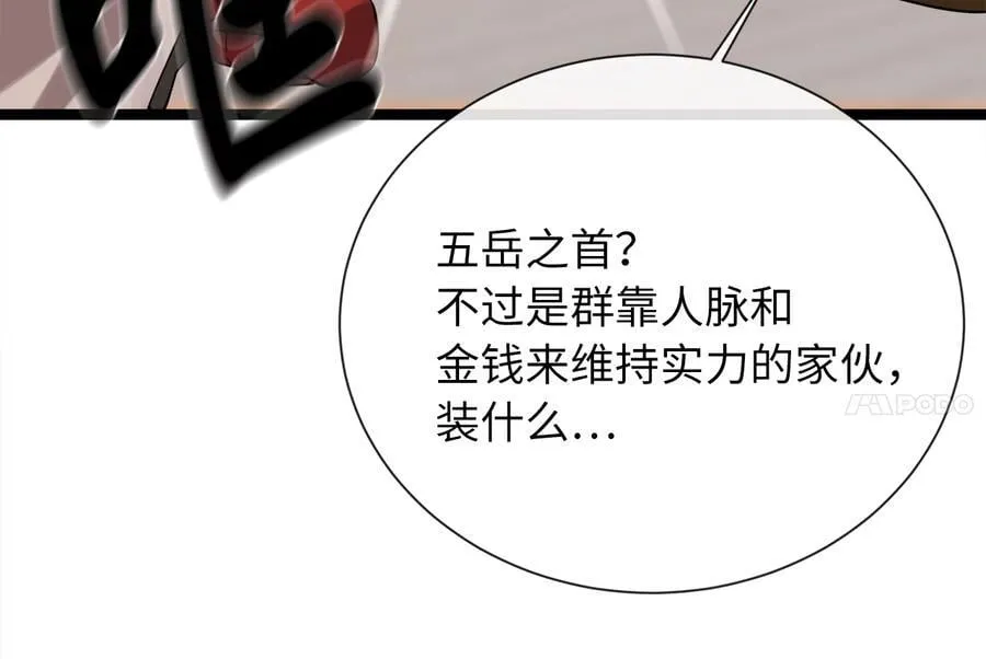 271.及时赶到7