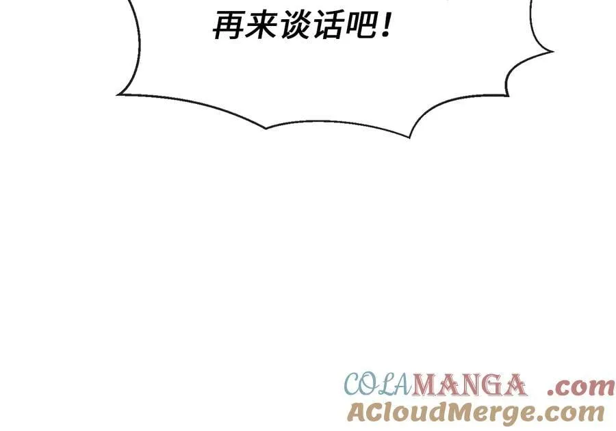 270.华山危境228