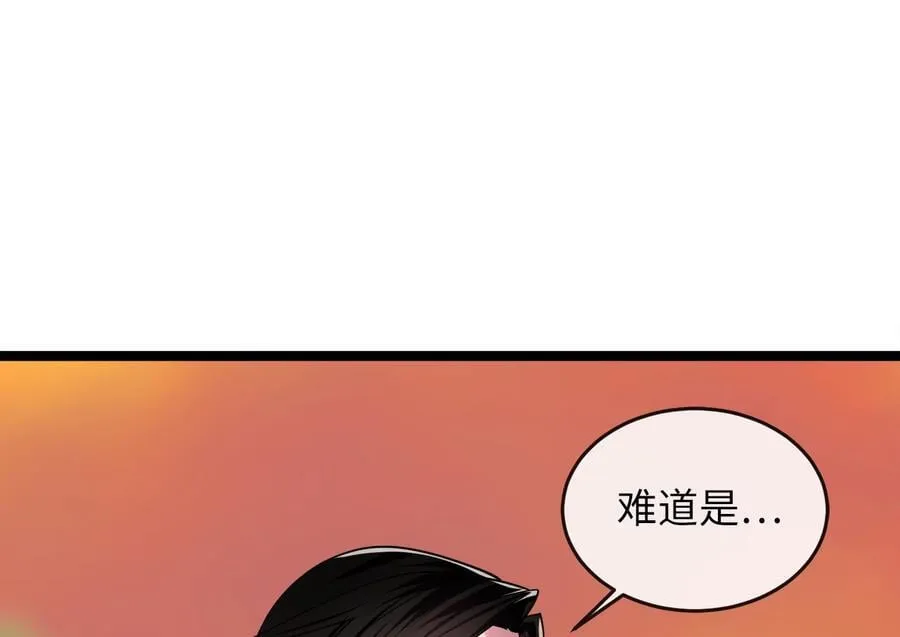 270.华山危境31
