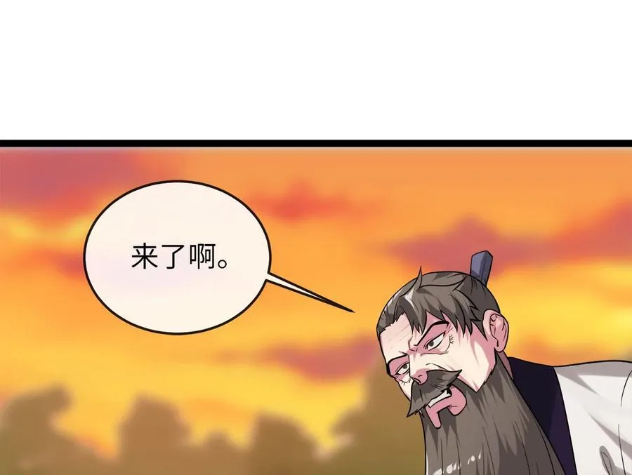 270.华山危境107