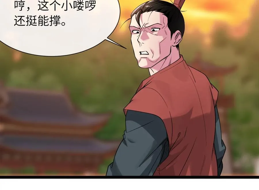 271.及时赶到154