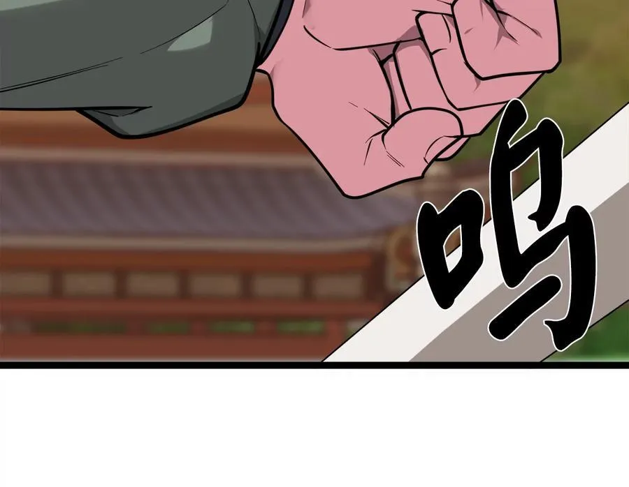270.华山危境151