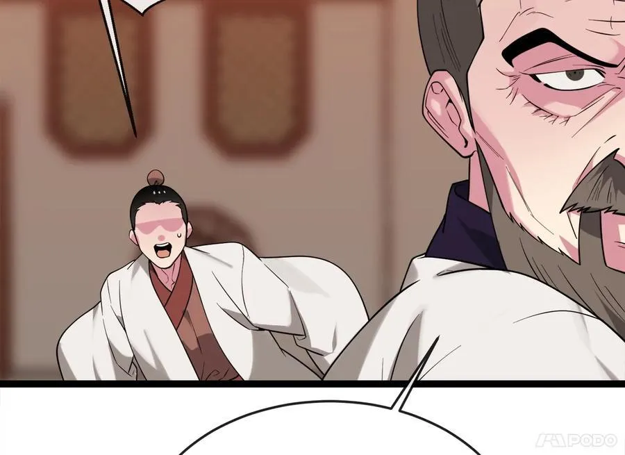 270.华山危境174