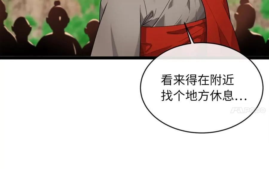 270.华山危境18