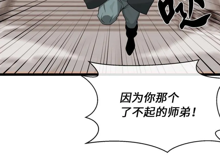 271.及时赶到30