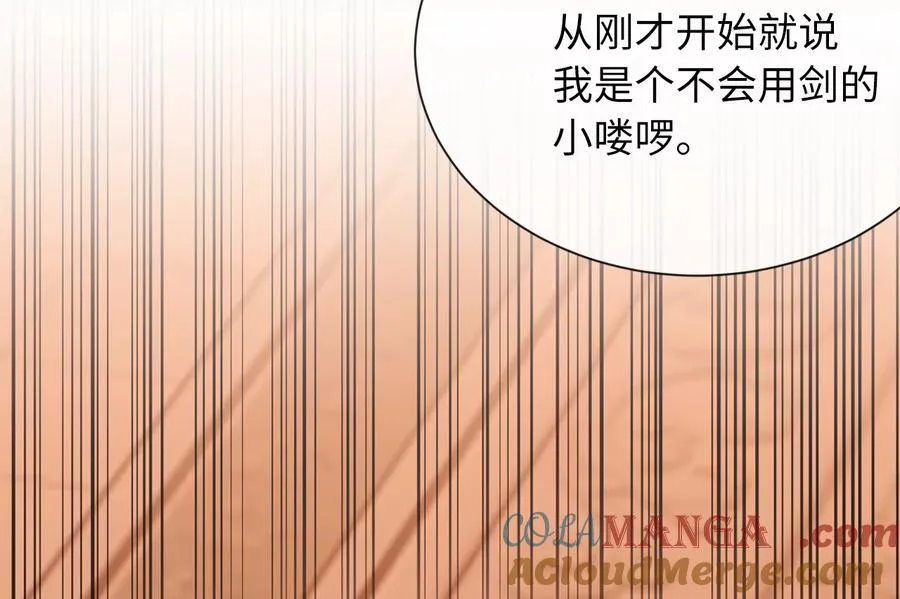 271.及时赶到160