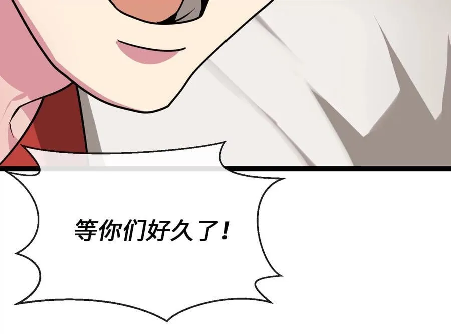 270.华山危境125