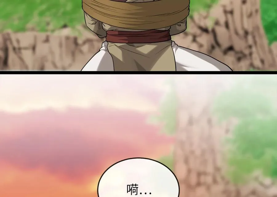 270.华山危境81