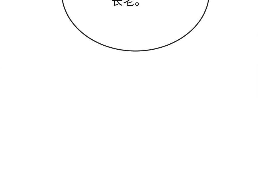 270.华山危境246