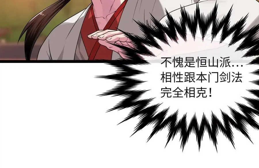 271.及时赶到66