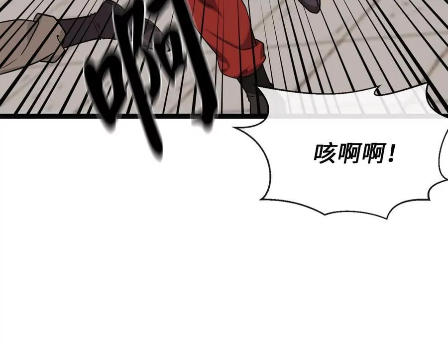 270.华山危境130