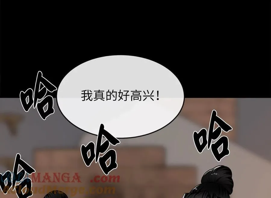 270.华山危境76