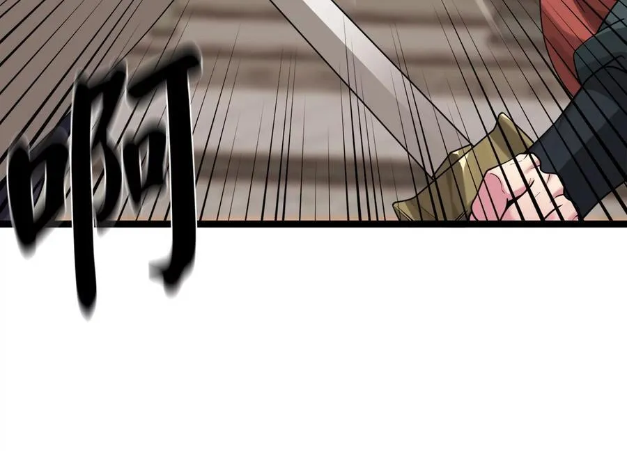 270.华山危境154