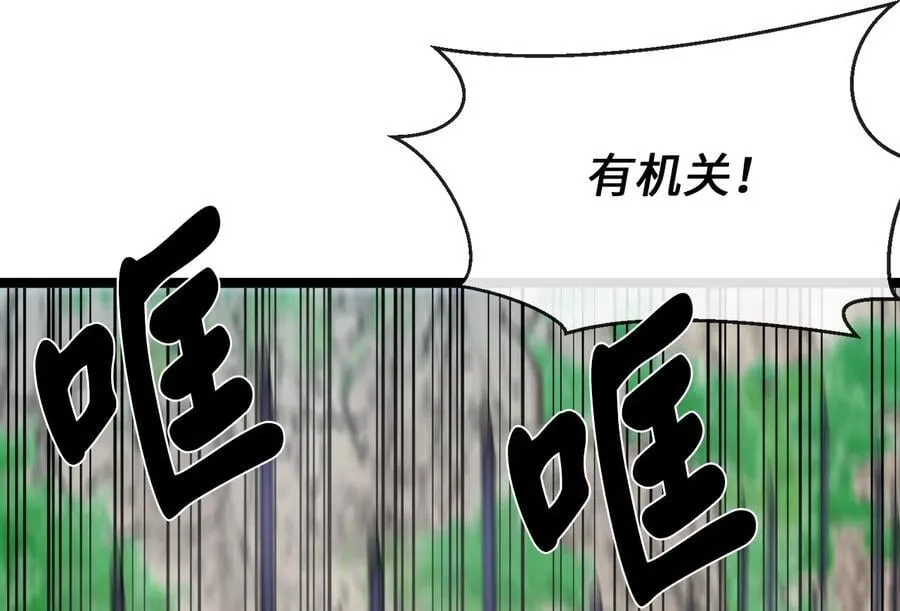 270.华山危境5
