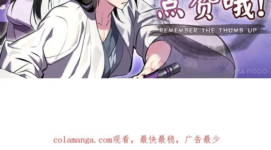 270.华山危境270