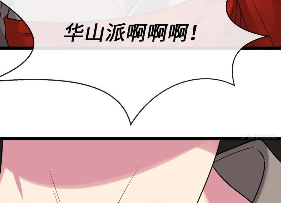 271.及时赶到133