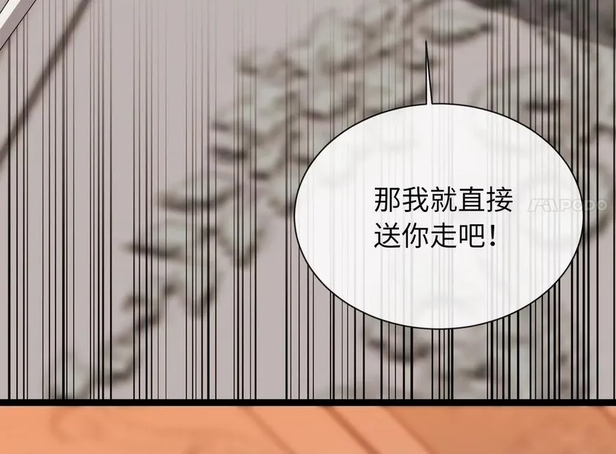 271.及时赶到163