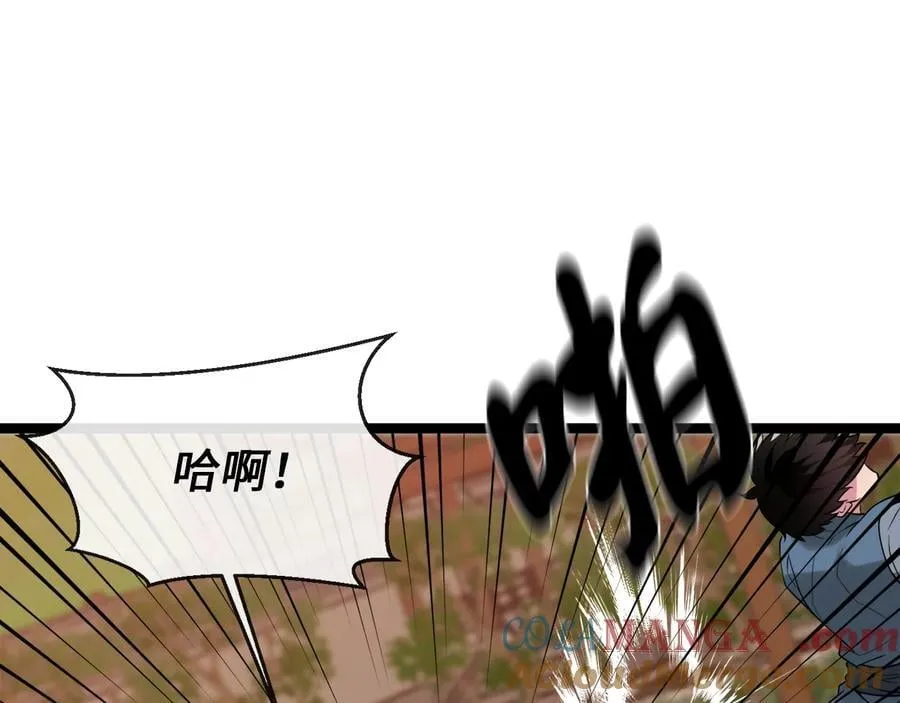 270.华山危境128