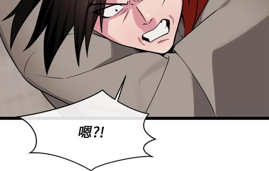 270.华山危境237