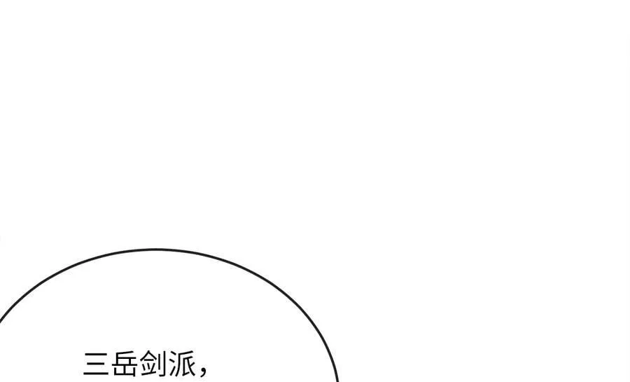 270.华山危境87