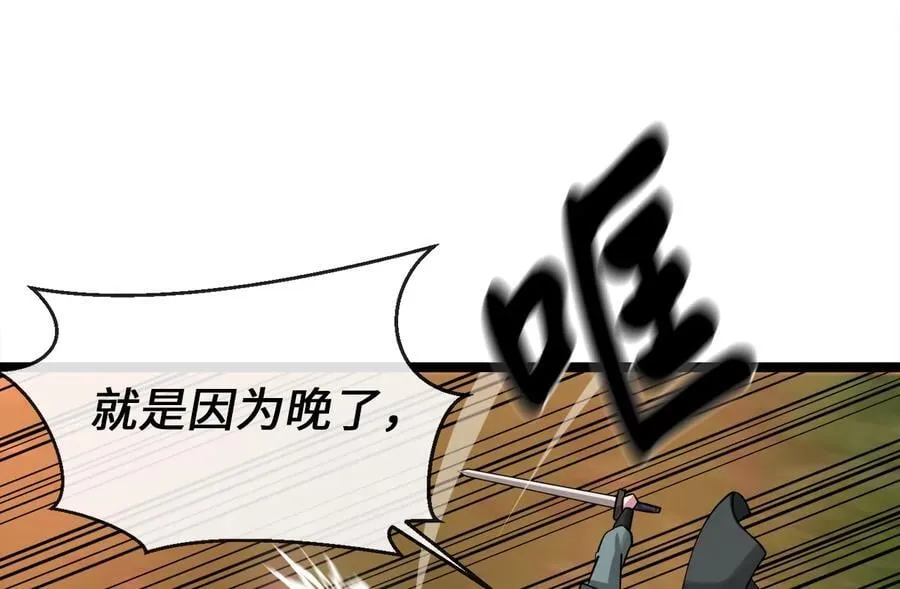 271.及时赶到23