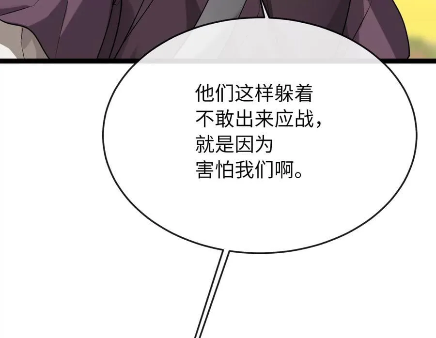 270.华山危境93