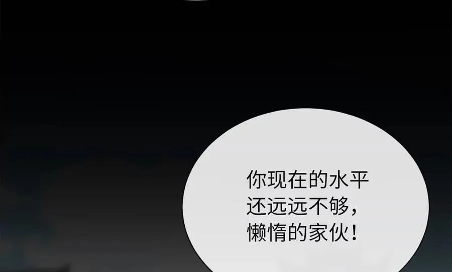 271.及时赶到121
