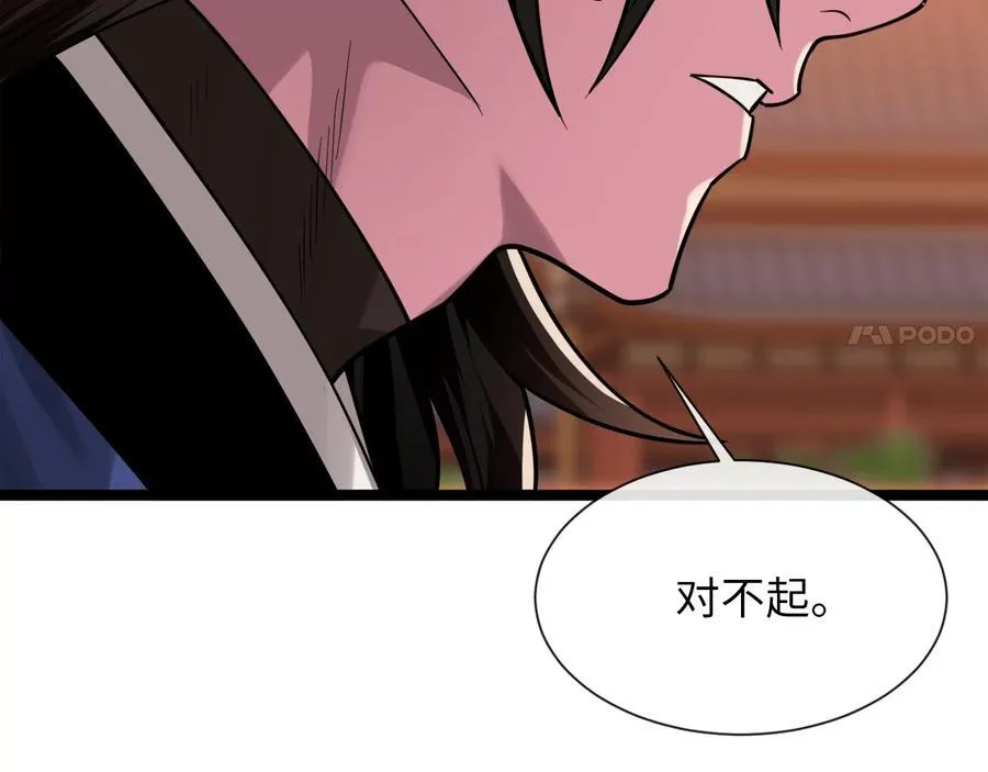 271.及时赶到193