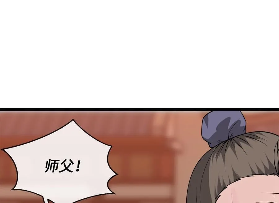 270.华山危境173
