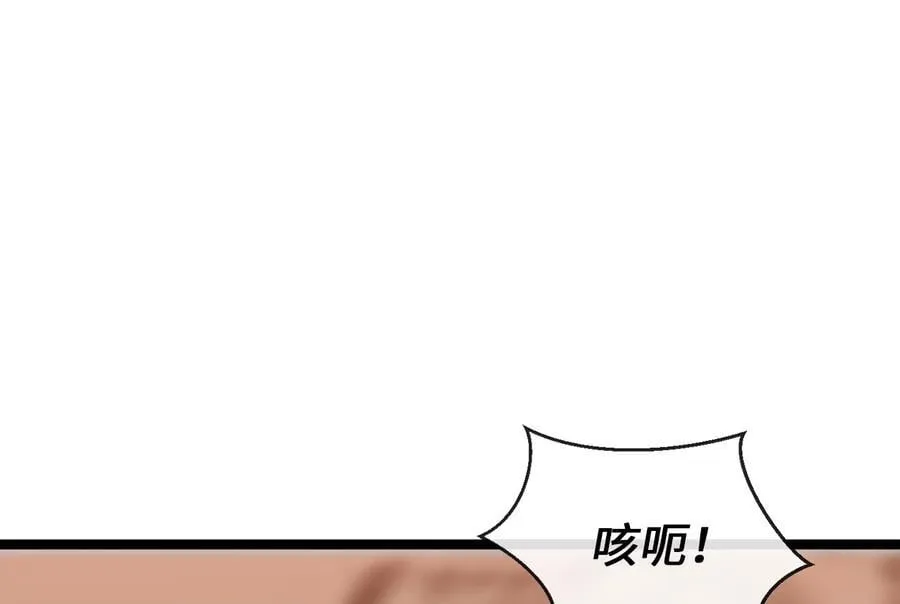 270.华山危境187