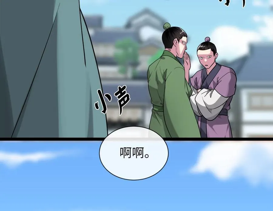 271.及时赶到35