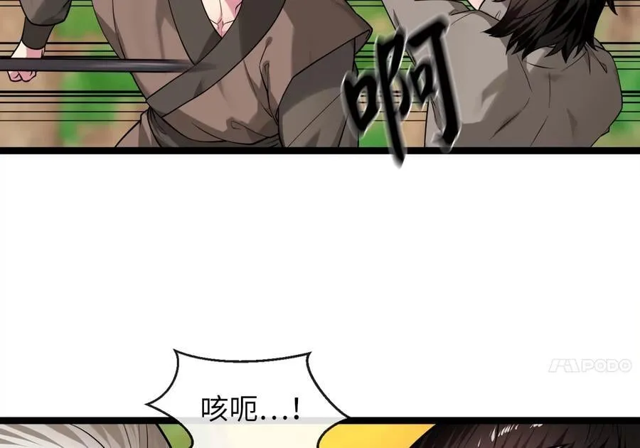 270.华山危境45