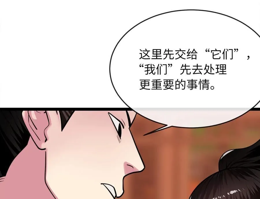 270.华山危境147