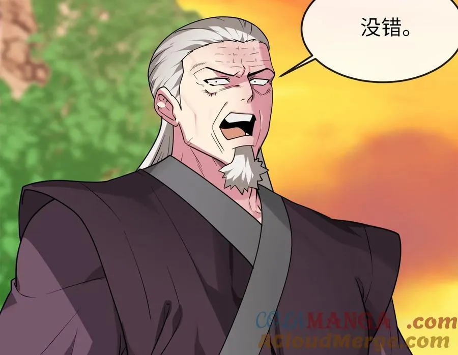 270.华山危境92