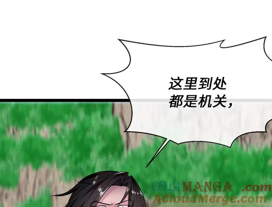 270.华山危境8