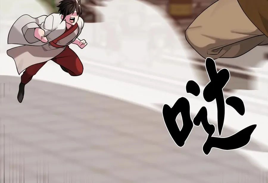 271.及时赶到15