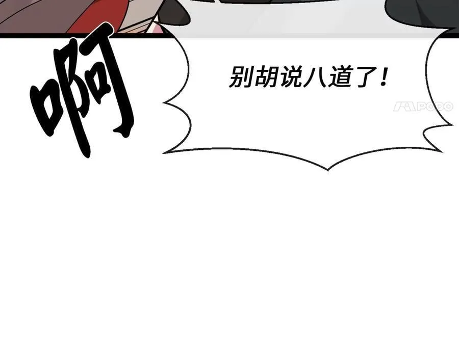 271.及时赶到47