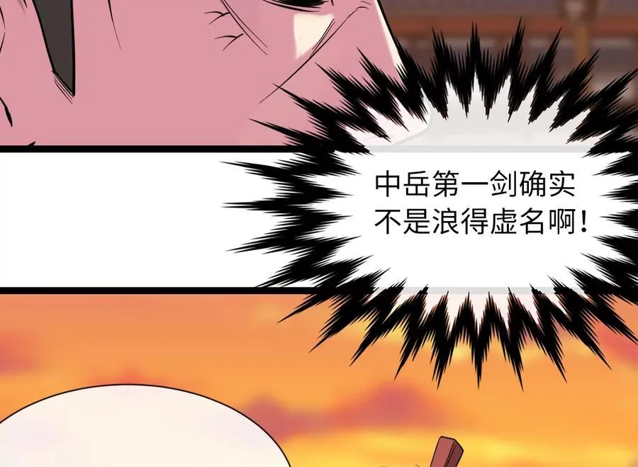 271.及时赶到153
