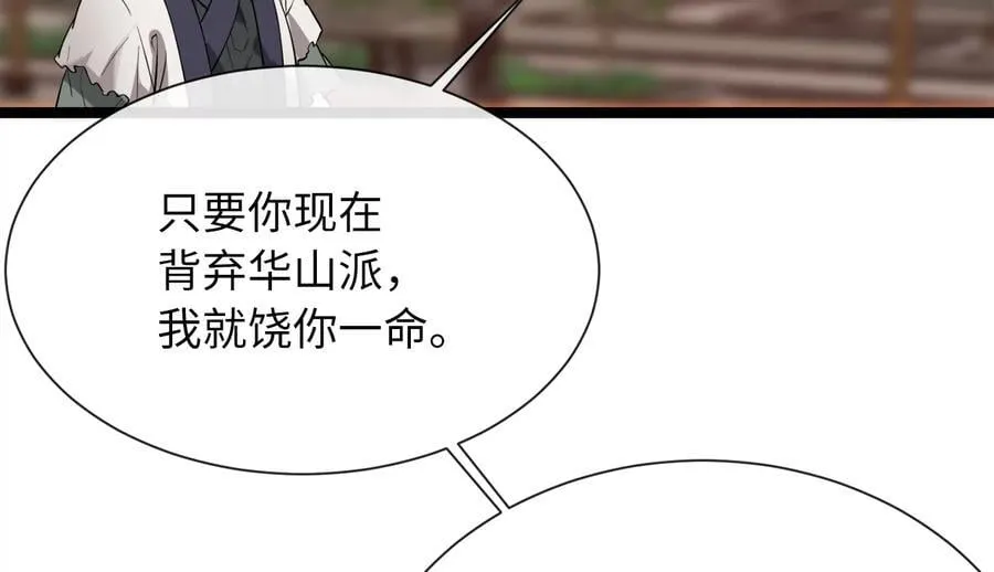 271.及时赶到157