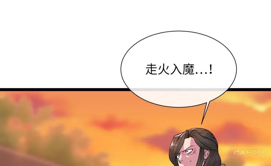 271.及时赶到90