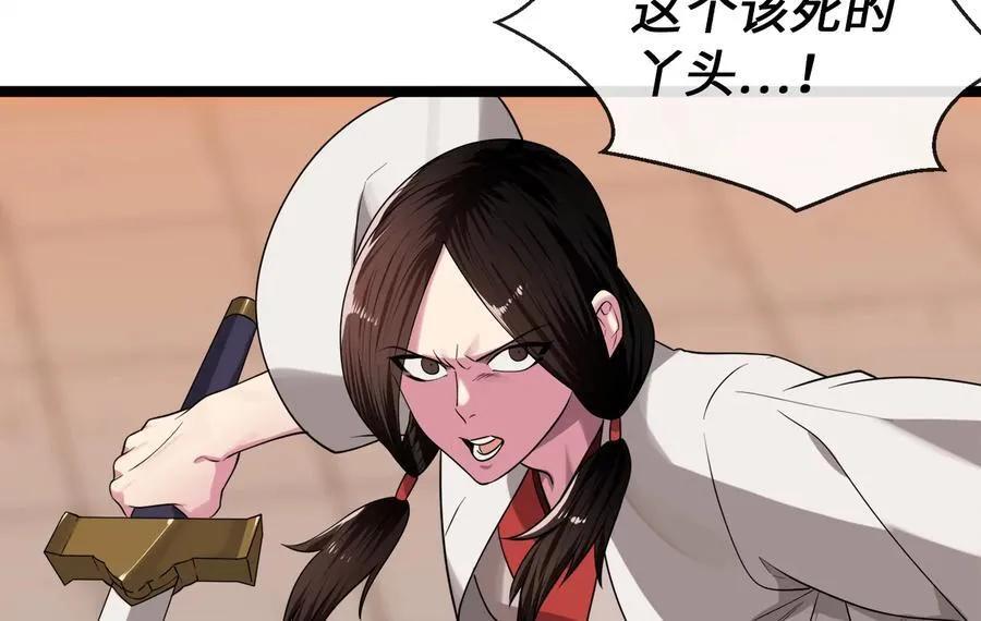 271.及时赶到53
