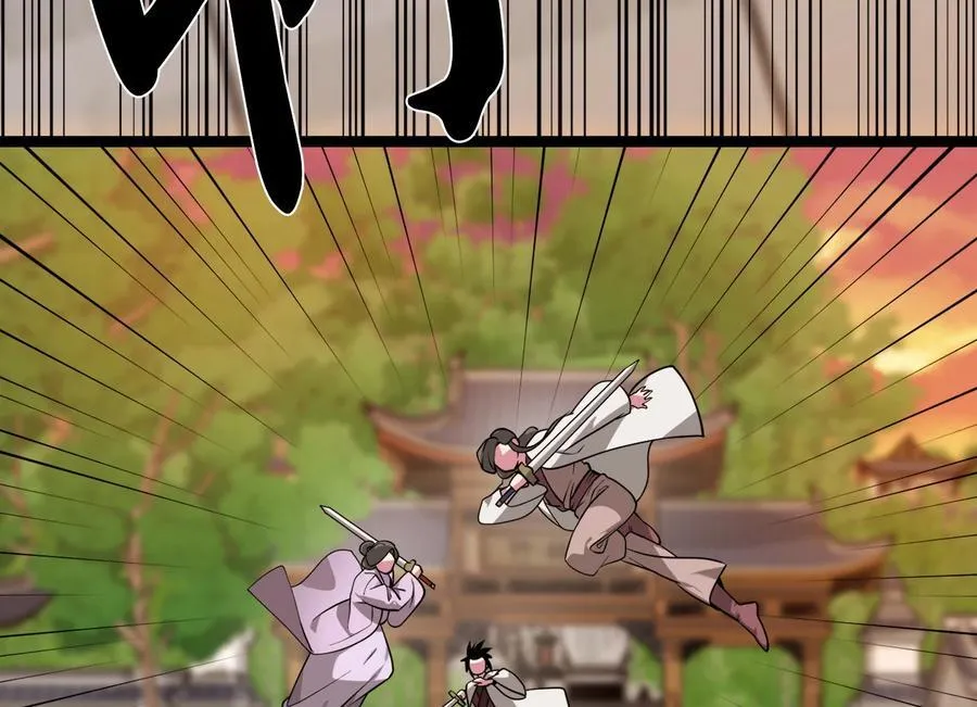 270.华山危境234