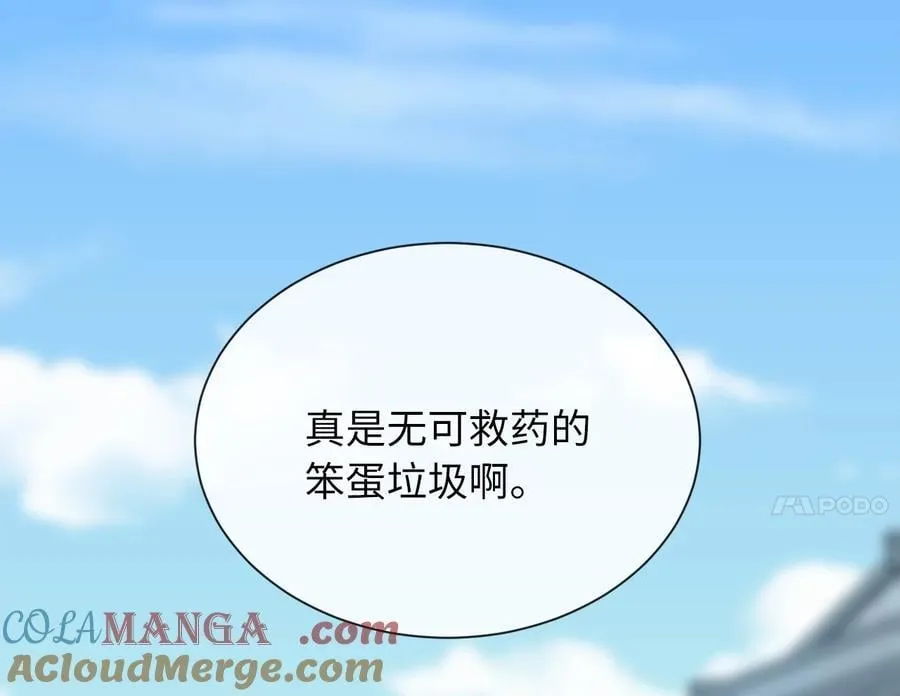 271.及时赶到36