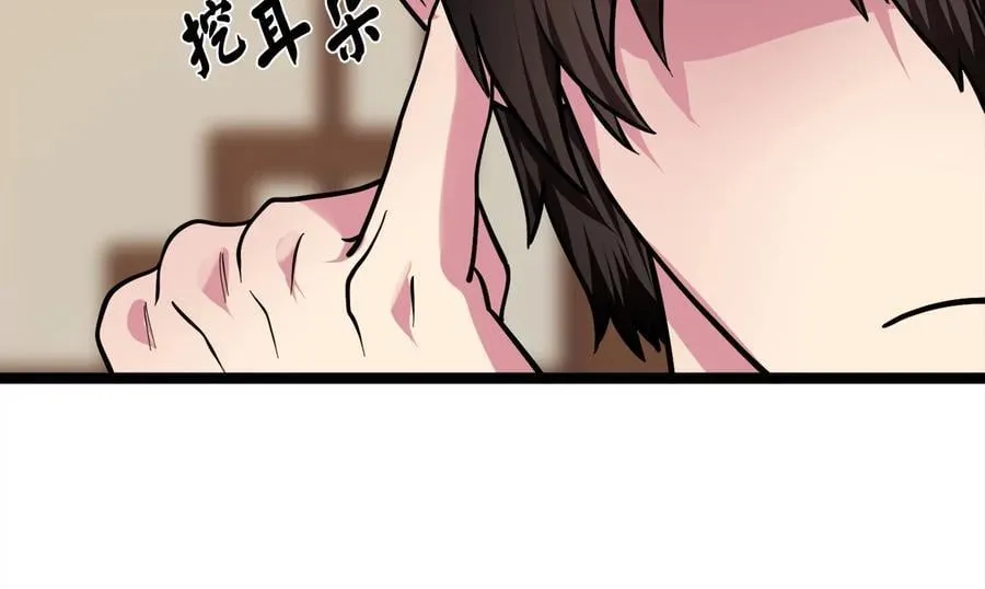 270.华山危境50