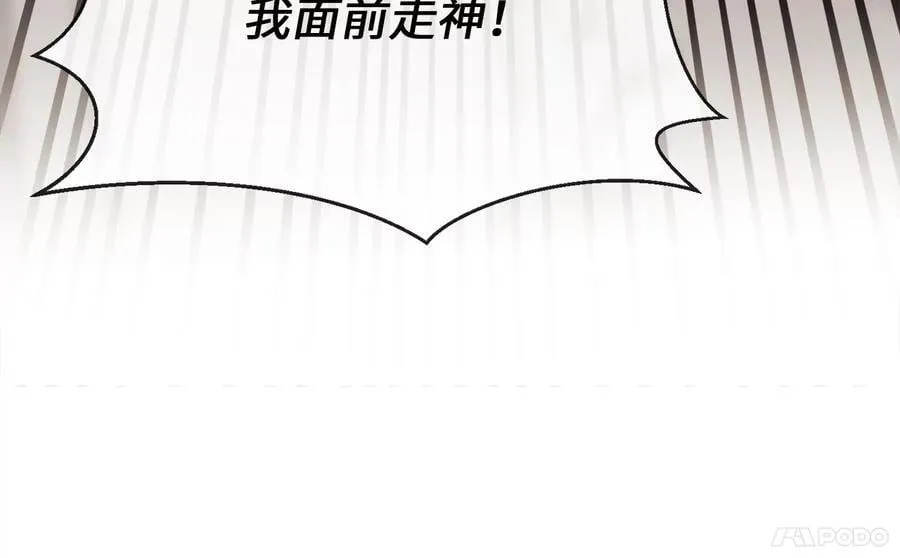 270.华山危境182