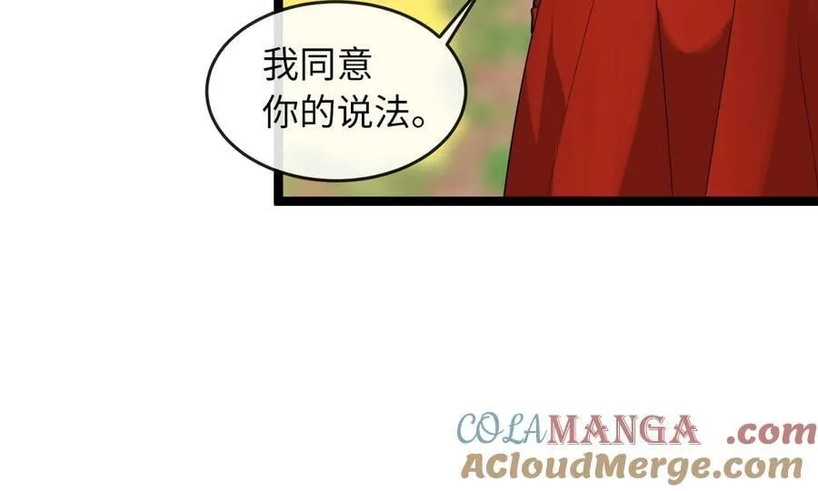 270.华山危境96