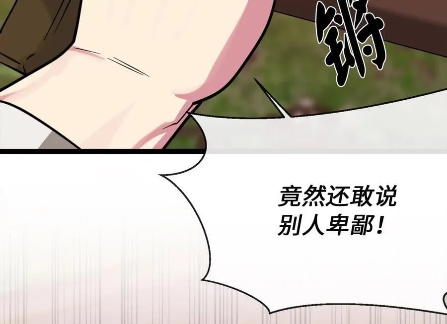 270.华山危境139