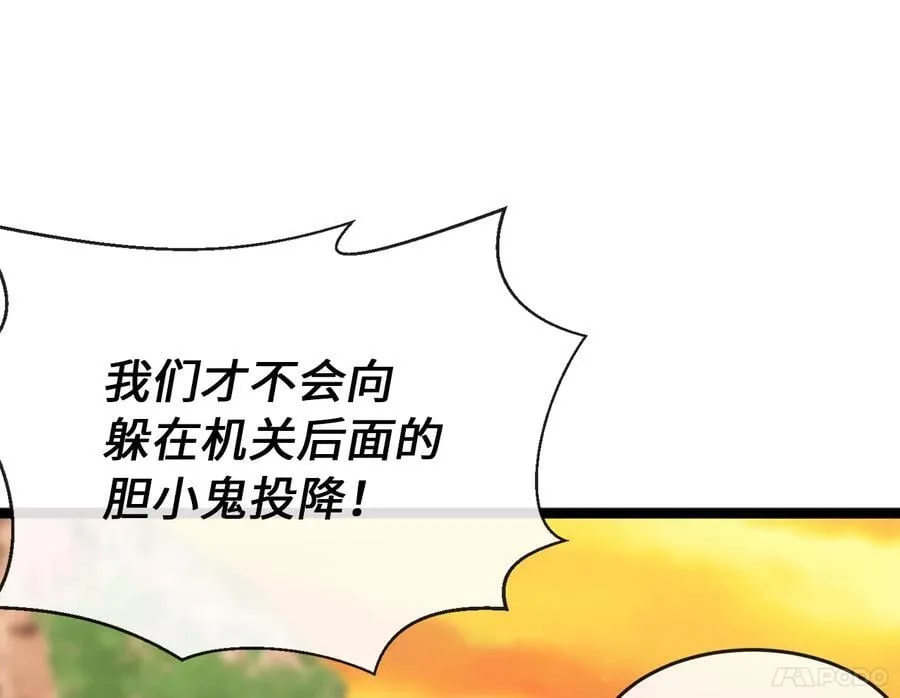 270.华山危境91