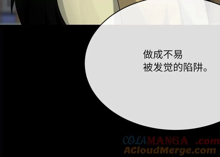 270.华山危境64